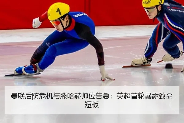 man-lian-hou-fang-wei-ji-yu-teng-ha-he-shuai-wei-gao-ji-ying-chao-shou-lun-bao-lu-zhi-ming-duan-ban-2-189.jpg