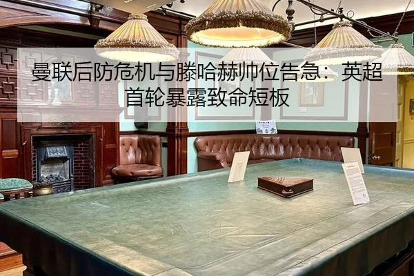 man-lian-hou-fang-wei-ji-yu-teng-ha-he-shuai-wei-gao-ji-ying-chao-shou-lun-bao-lu-zhi-ming-duan-ban-3-591.jpg